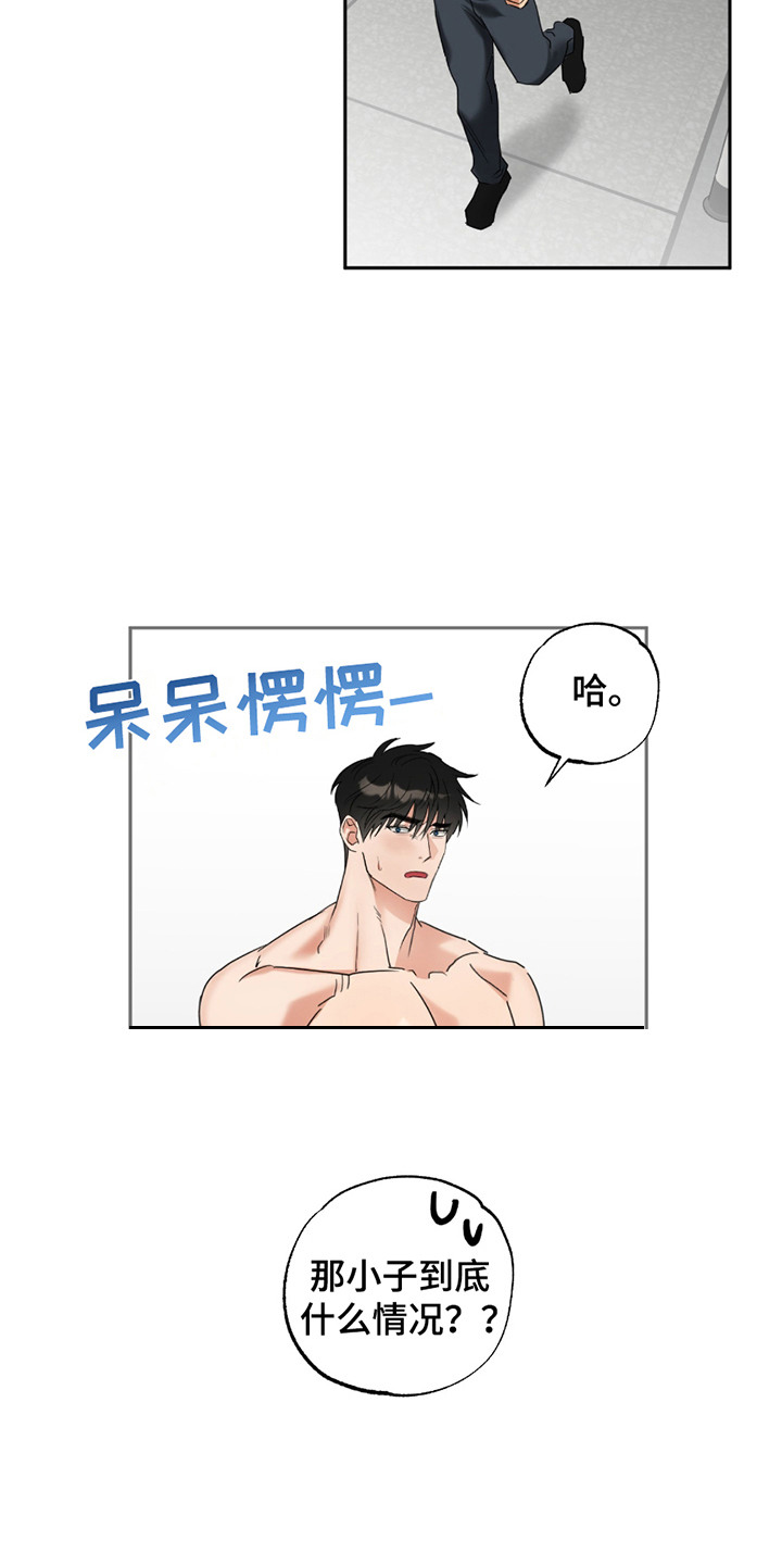 偷心发型师漫画,第5话5图