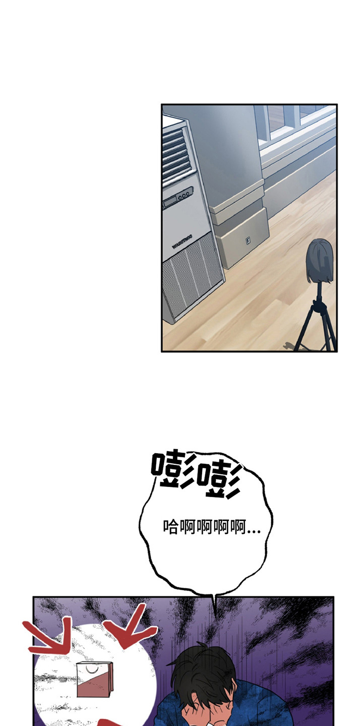 偷心发型师漫画,第7话1图