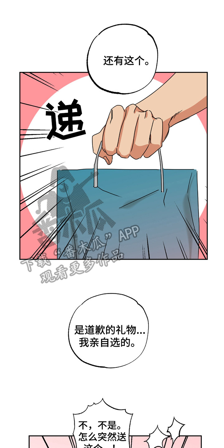 偷心发型师漫画,第5话3图