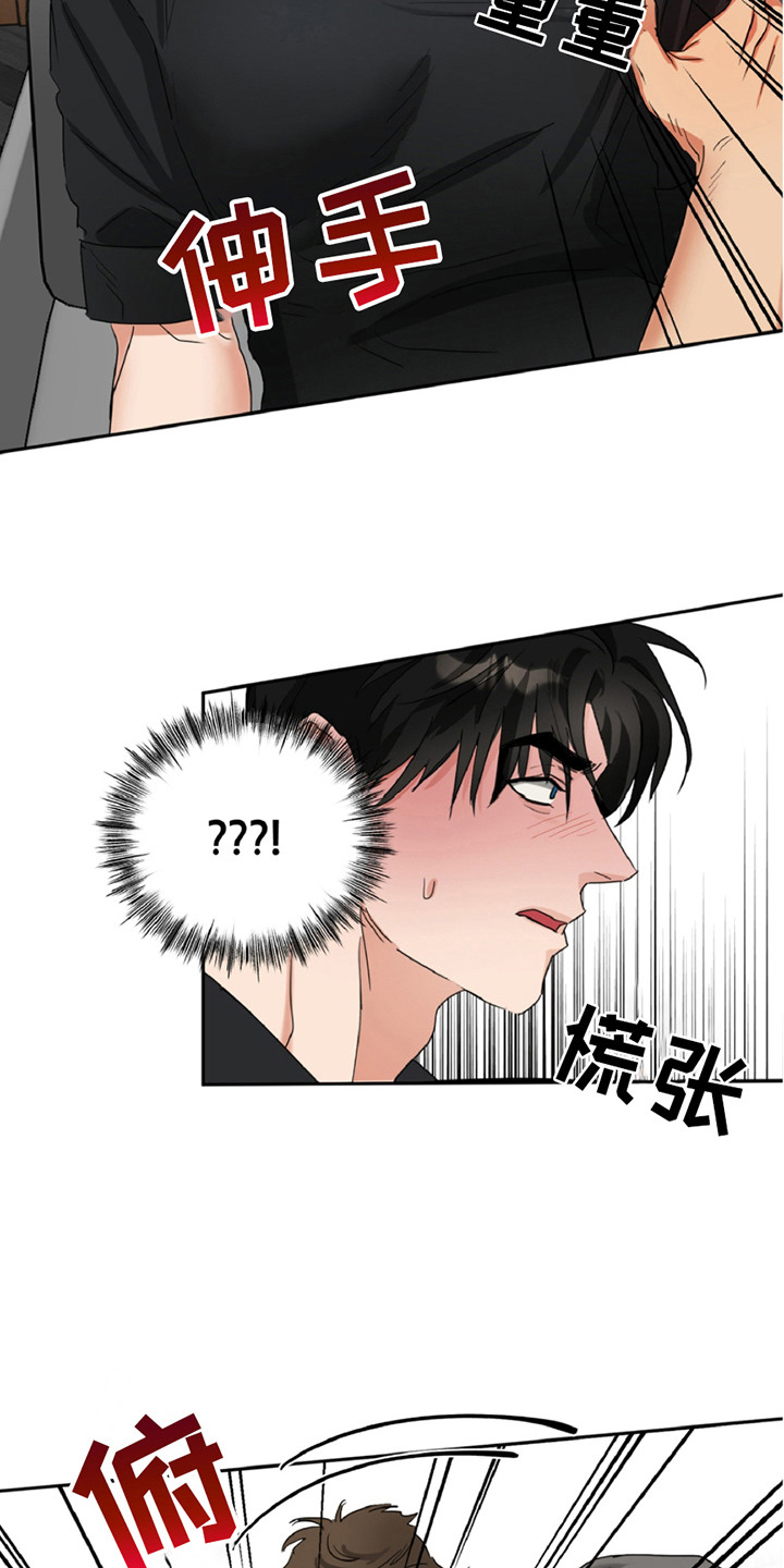 偷心发型师漫画,第3话1图