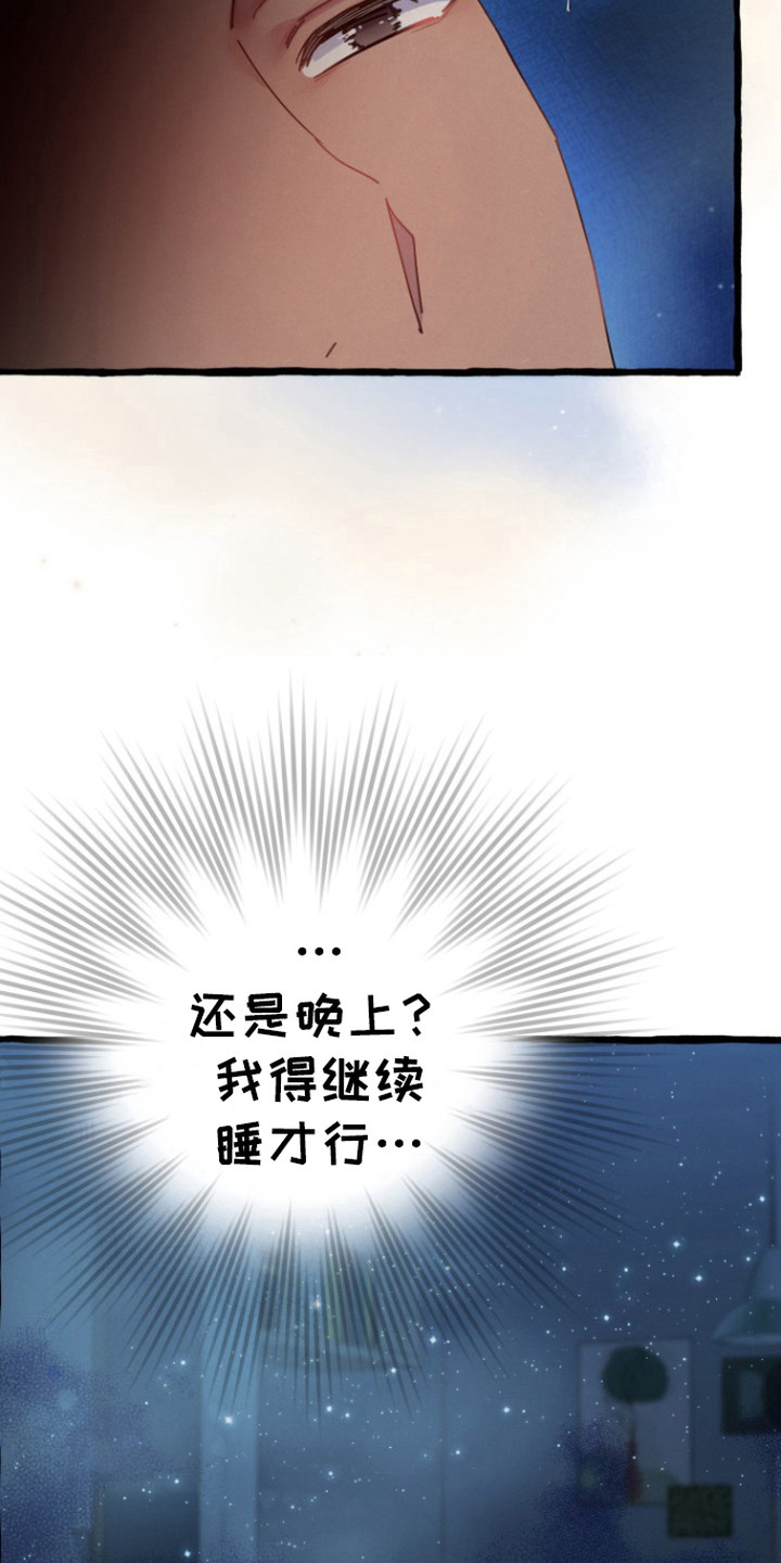 幽灵公寓漫画,第3话5图