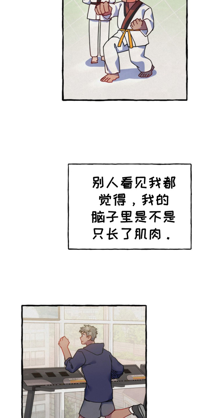 幽灵公寓漫画,第1话4图