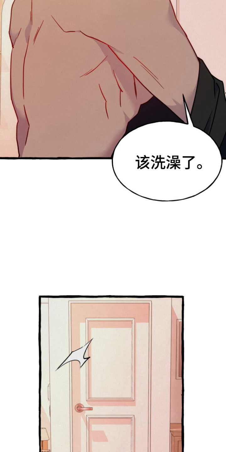 幽灵公寓漫画,第2话1图