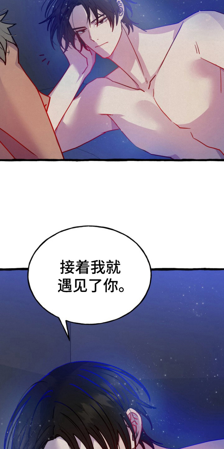 幽灵公寓漫画,第9话1图