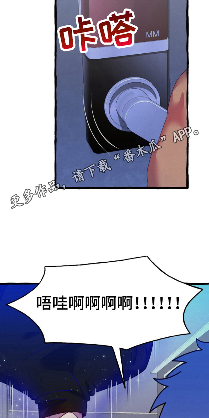 幽灵公寓漫画,第7话5图