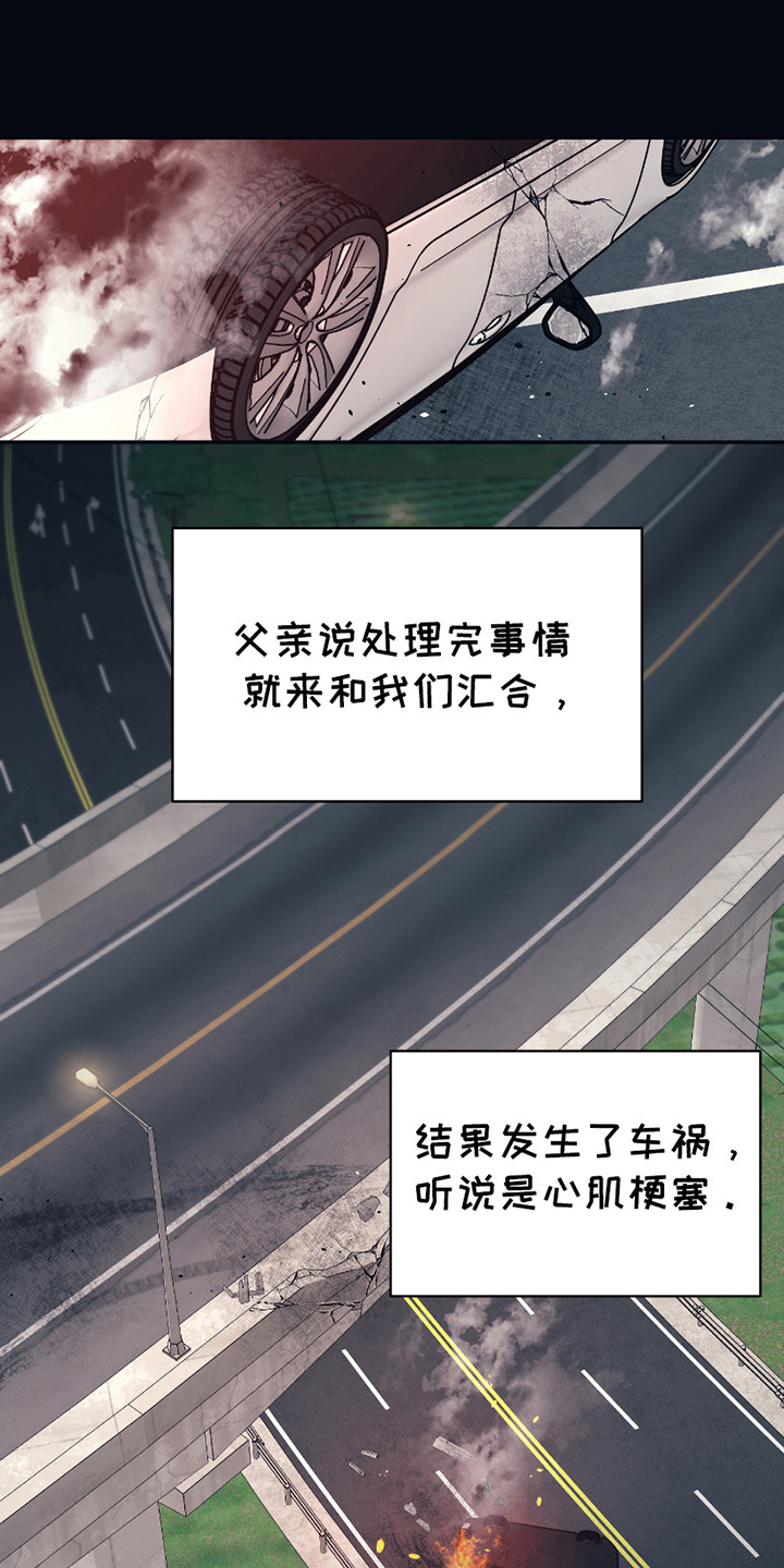 初恋号码漫画,第3话2图