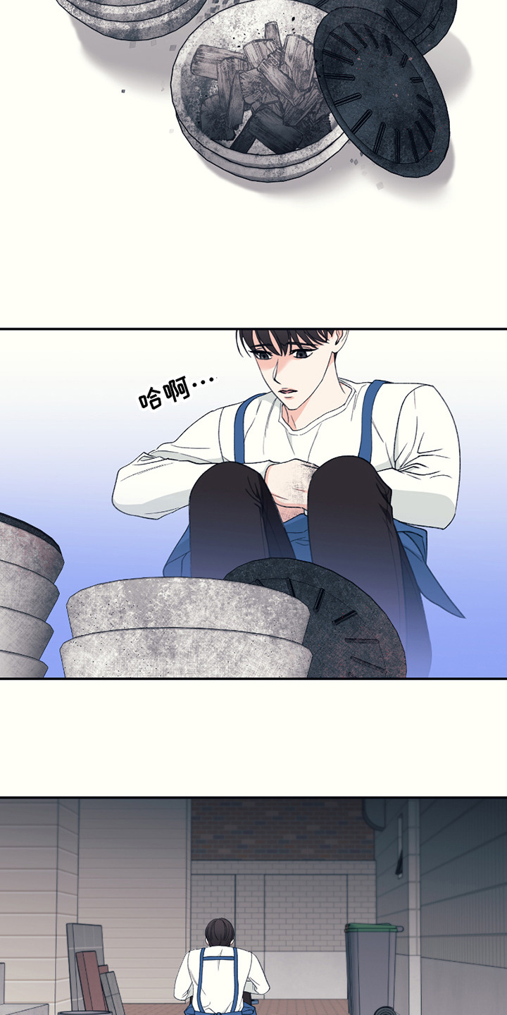 初恋号码漫画,第1话3图