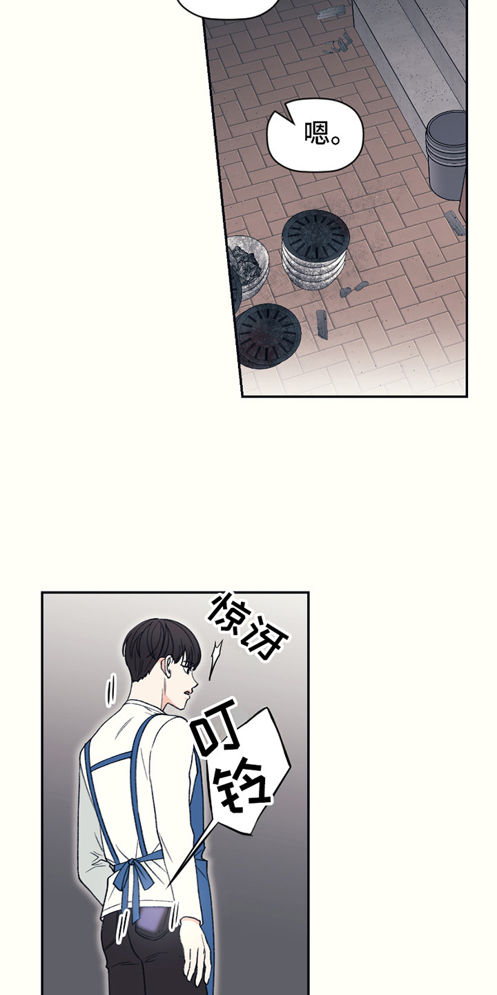 初恋号码漫画,第6话1图