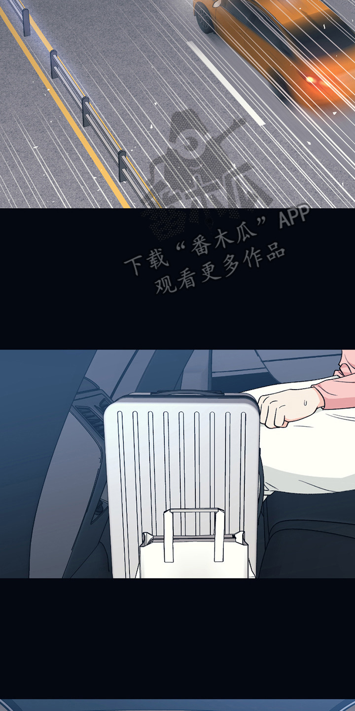 初恋号码漫画,第3话3图