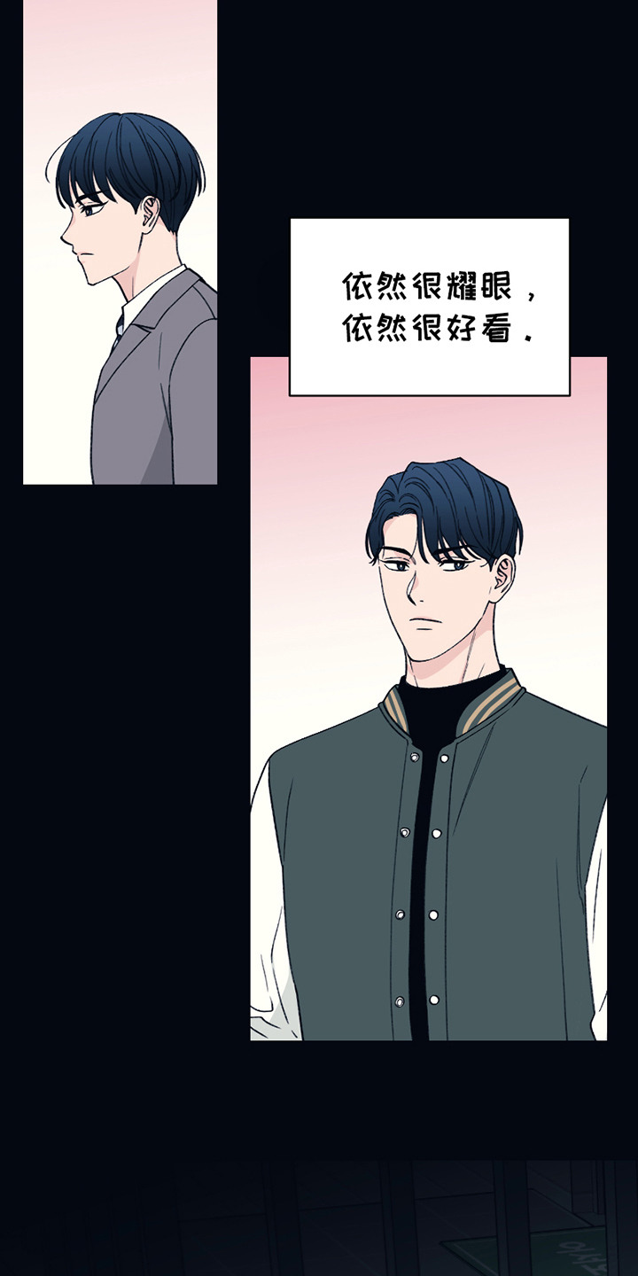 初恋号码漫画,第10话5图