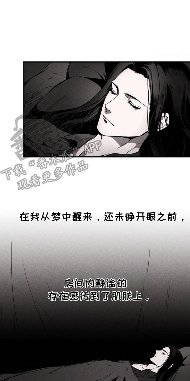 荆棘吾皇漫画,第2话1图