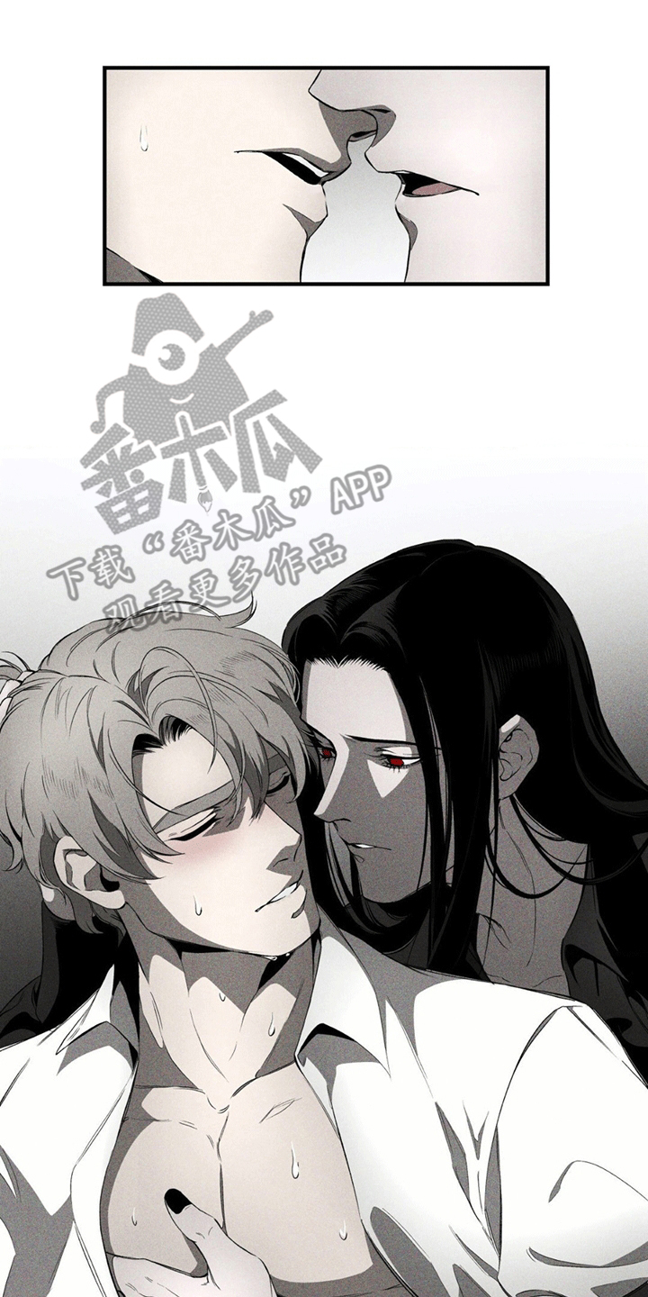 荆棘吾皇漫画,第4话3图