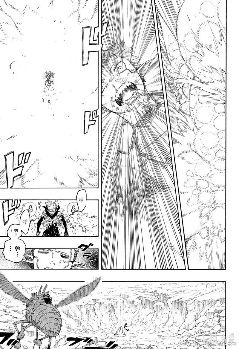 青之驱魔师漫画,第137話5图