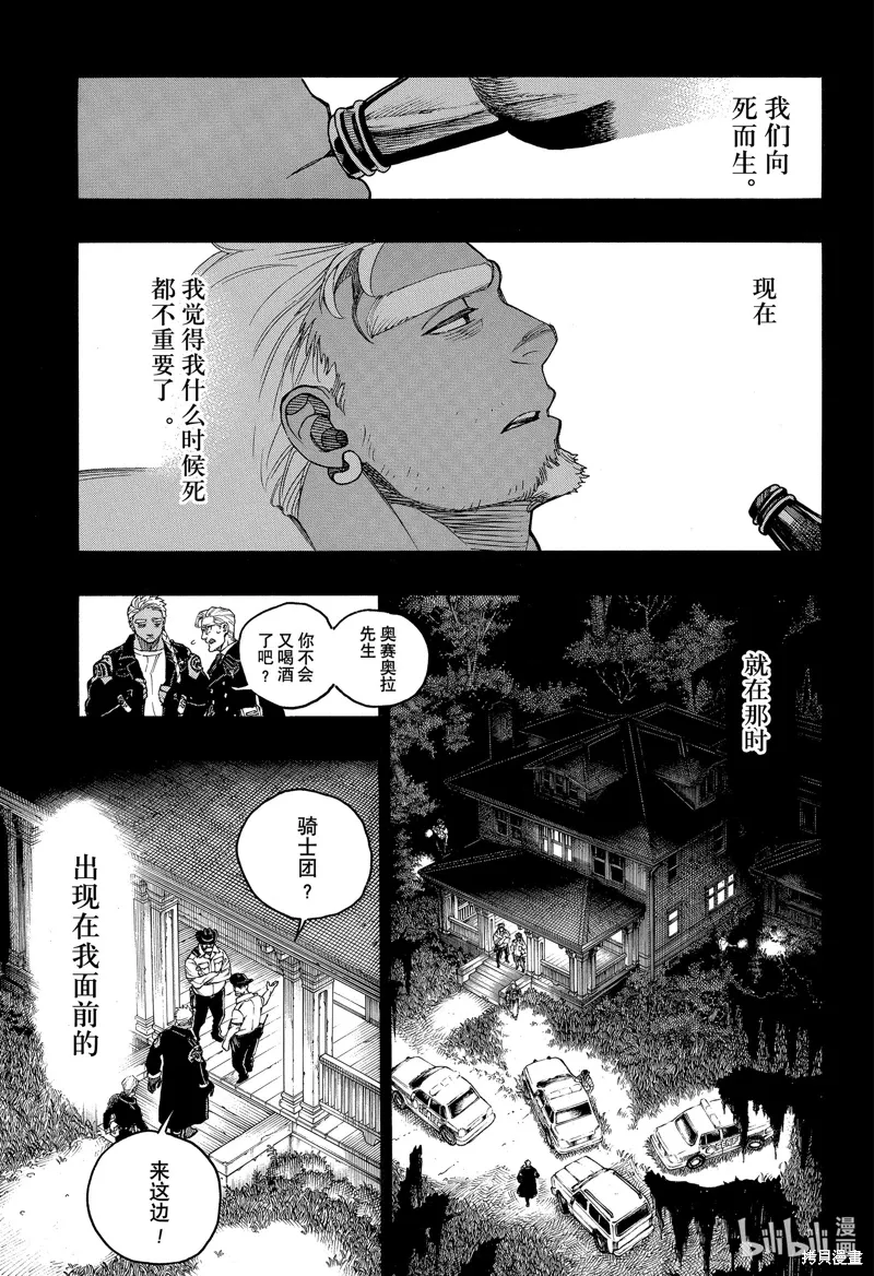 第148話1