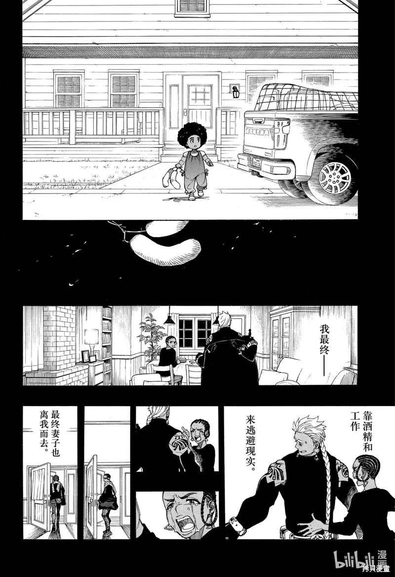 第148話0