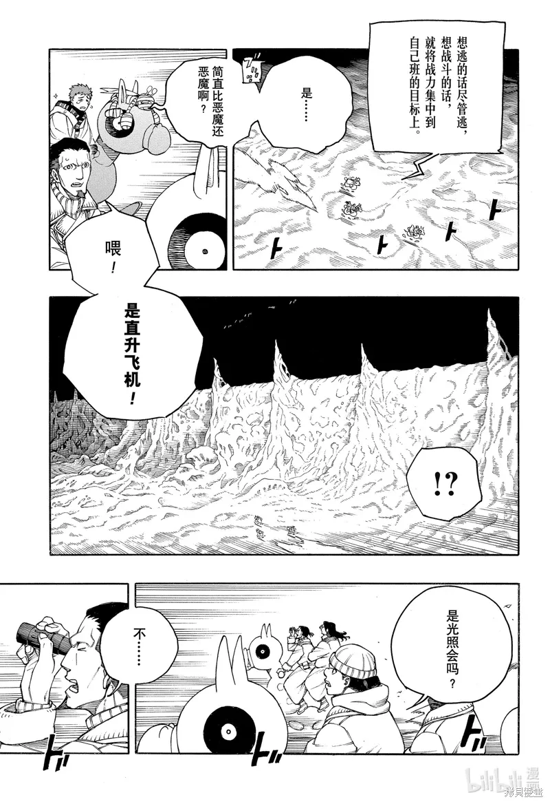 第152話0