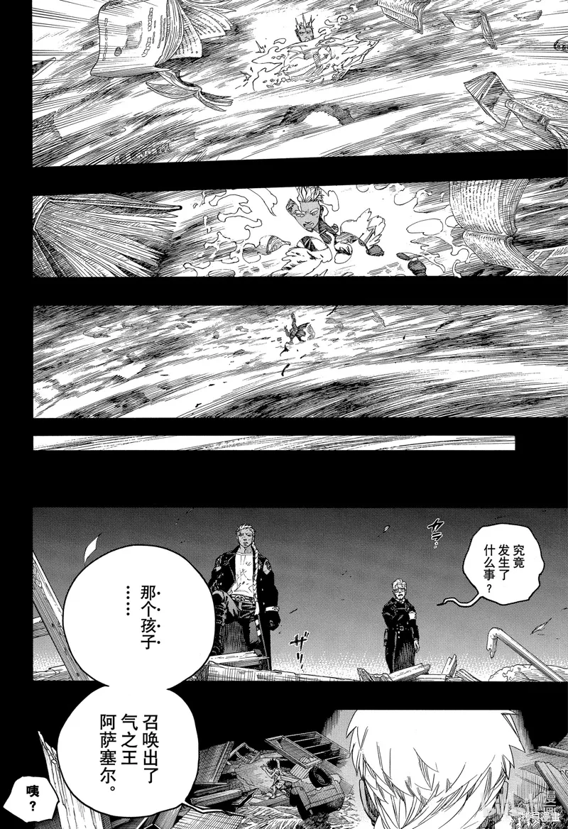 第148話1