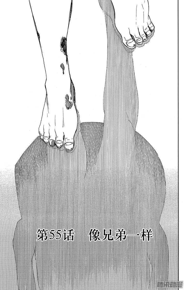 青之驱魔师漫画,第55话 像兄弟一样1图