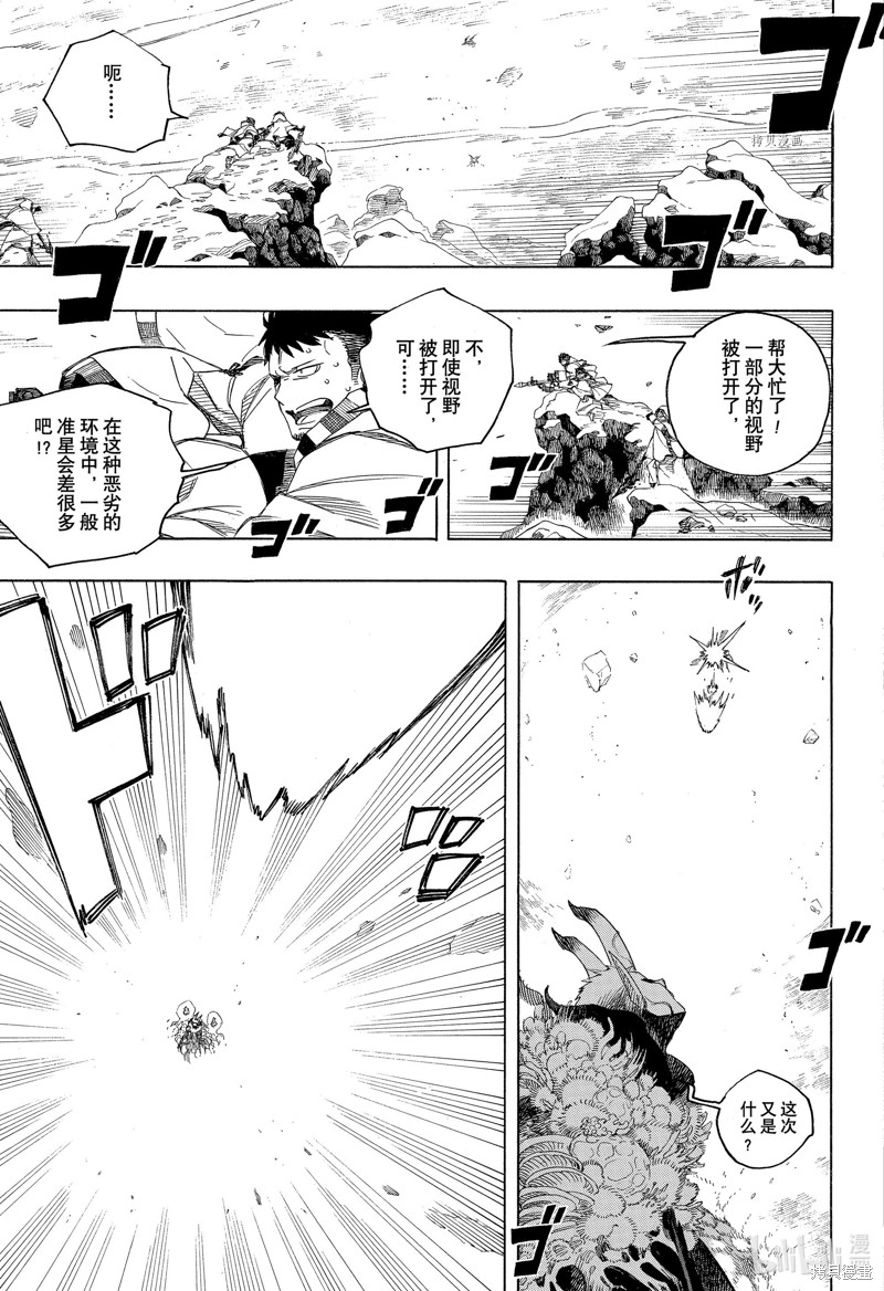 第136話2