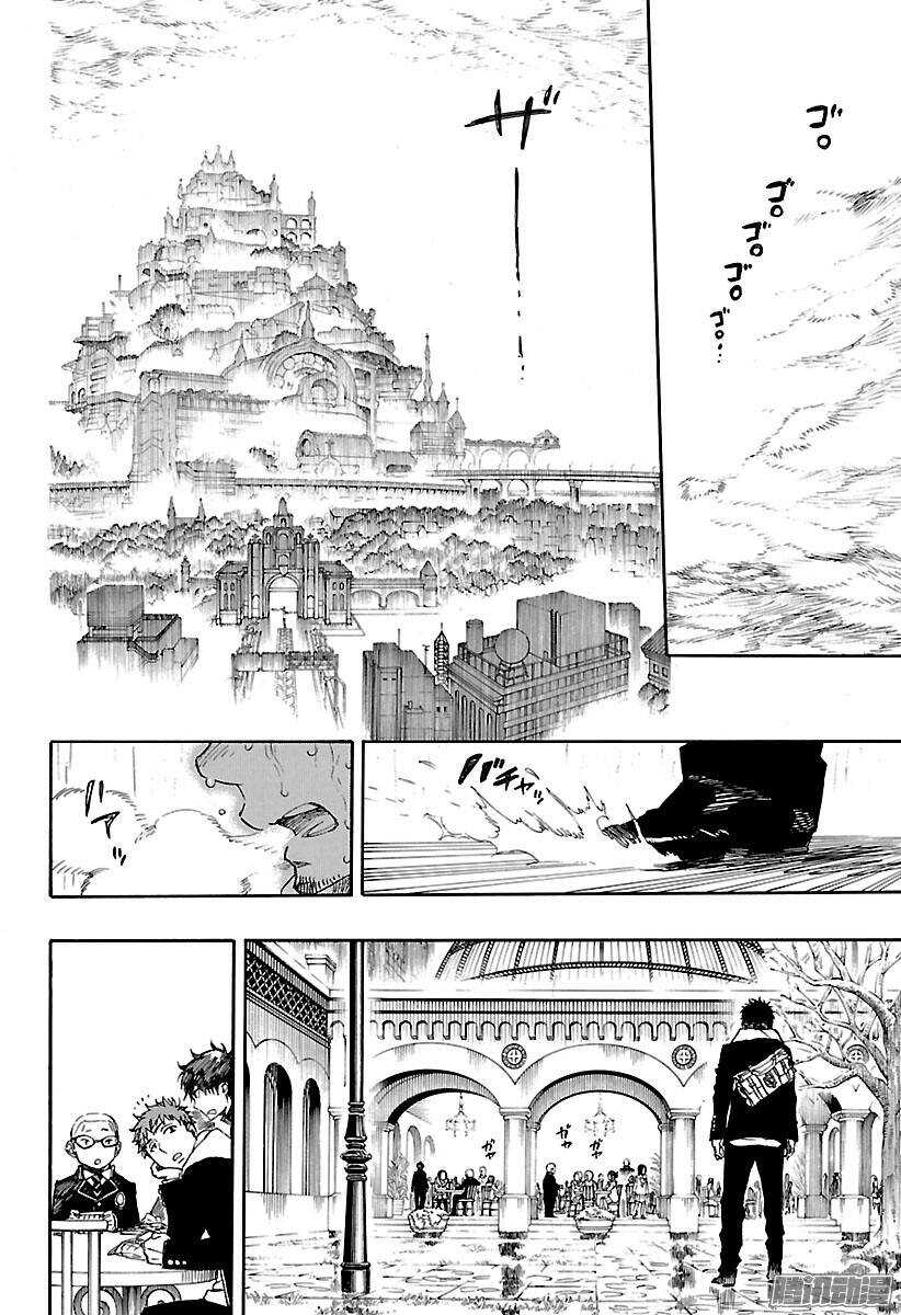 青之驱魔师漫画,第84话 根本2图