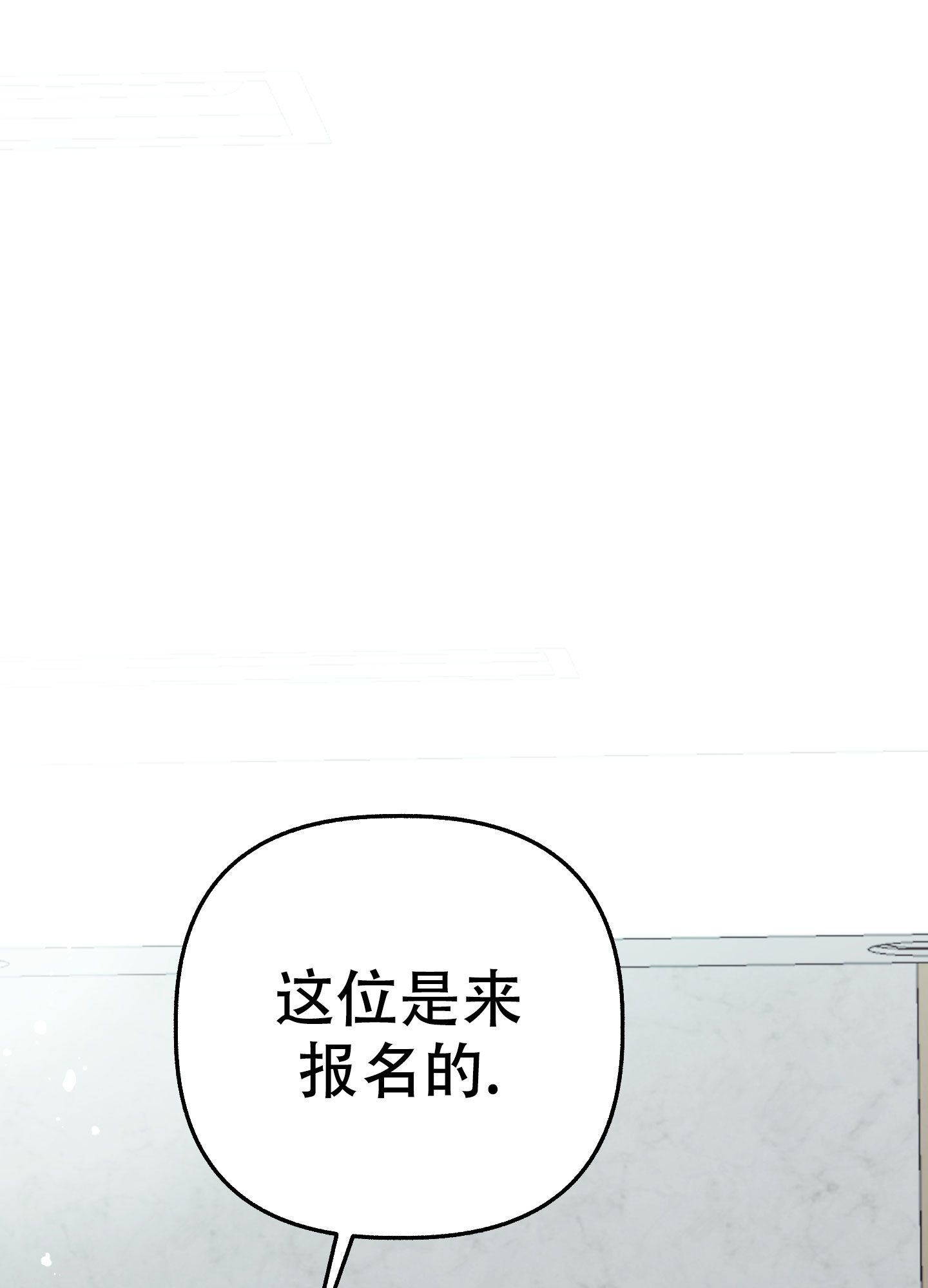 多情的风漫画,第1话2图