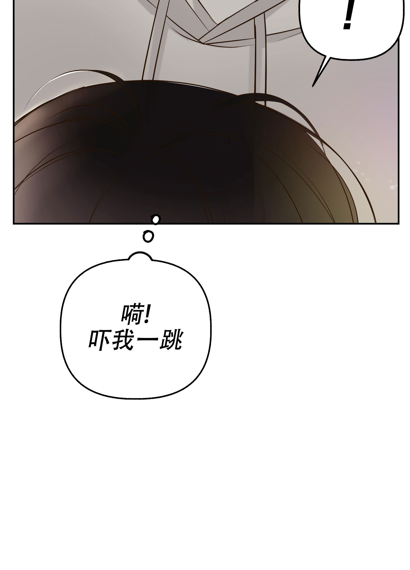 多情的风漫画,第3话2图