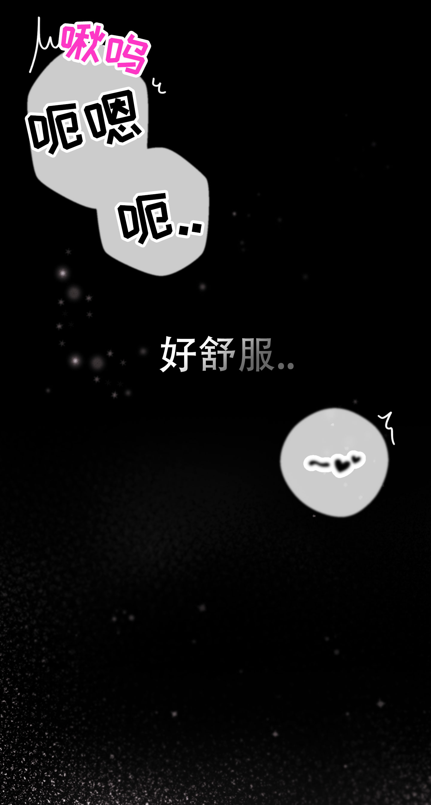 多情的风漫画,第1话2图