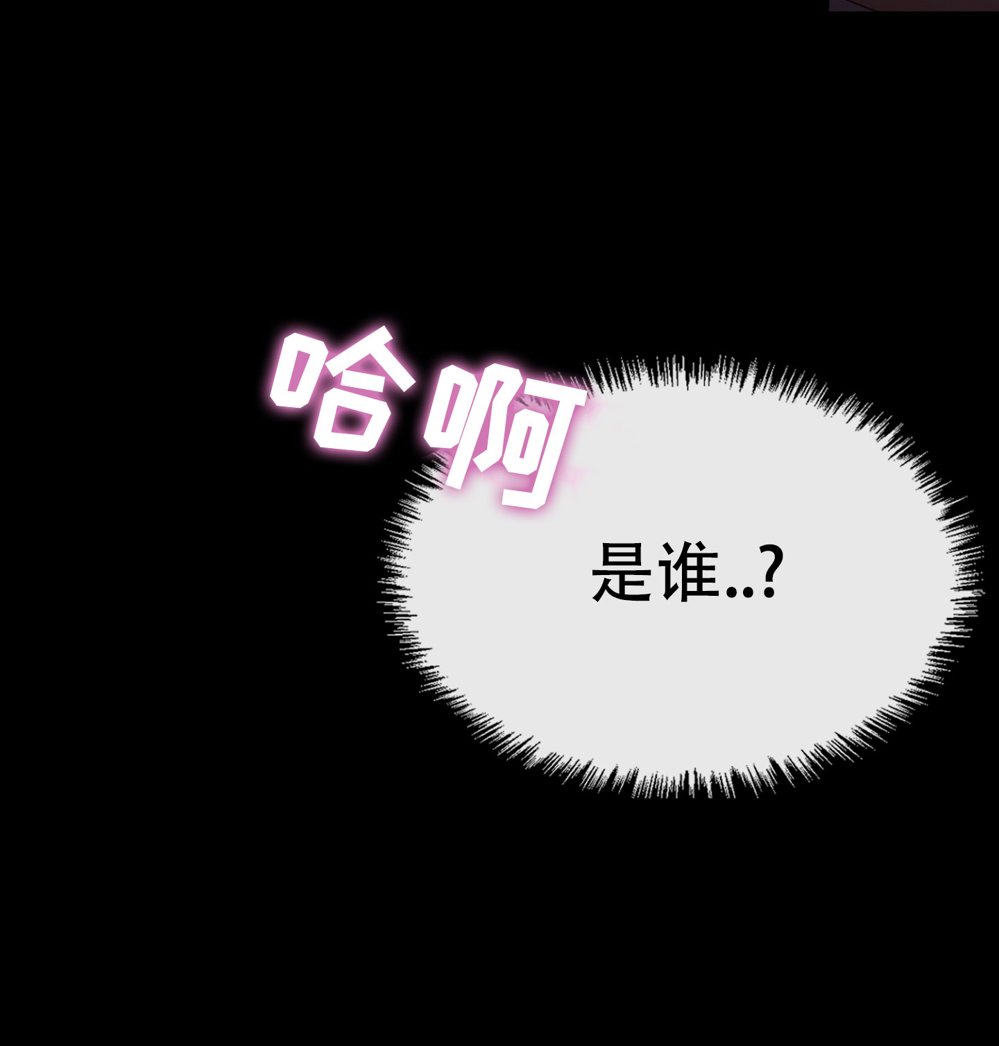 多情的风漫画,第1话1图