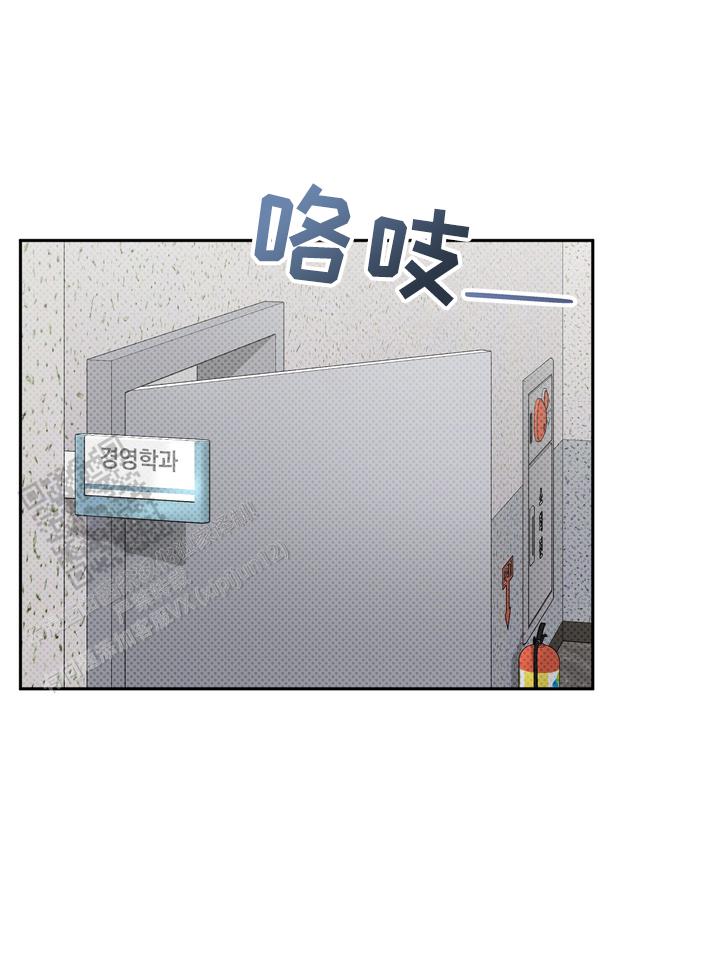 迷恋信息素漫画,第5话1图