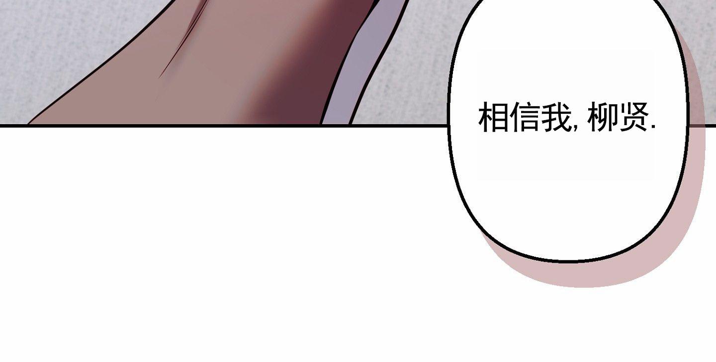 不可抗力漫画,第4话2图