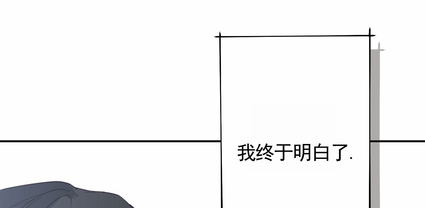 不可抗力漫画,第3话4图