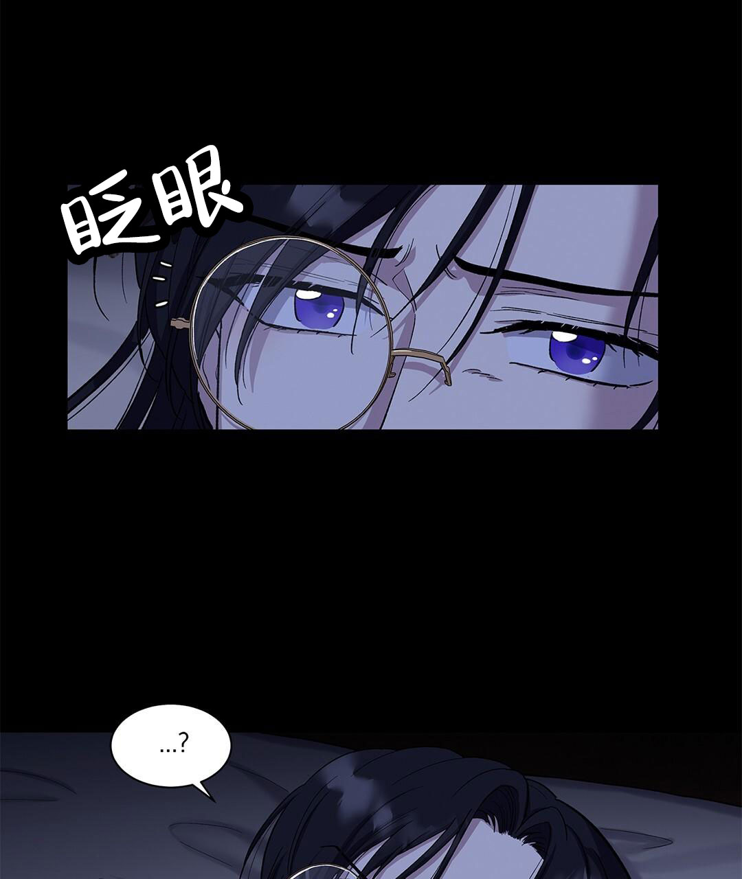 活捉魔法师漫画,第1话2图