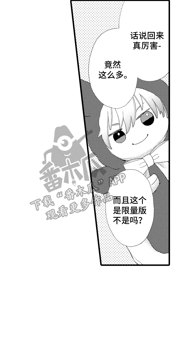 男神就在隔壁间漫画,第9话2图