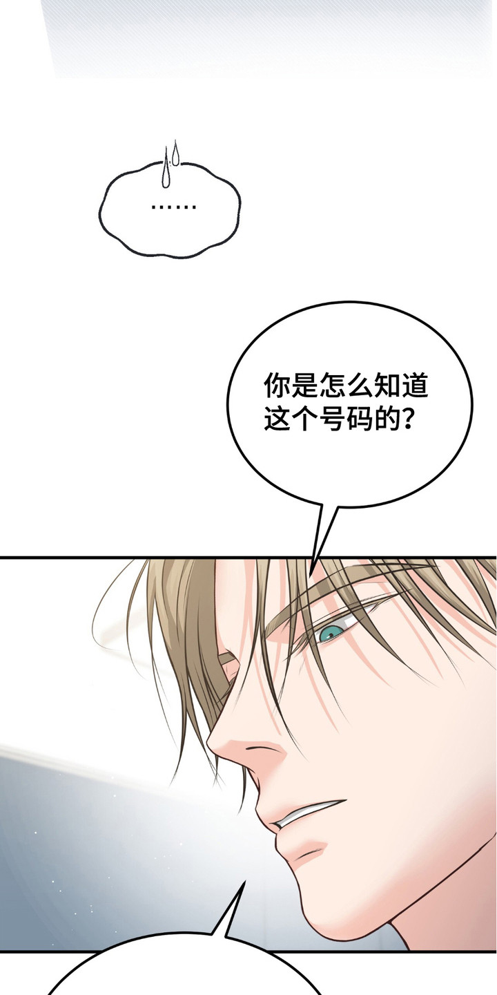 我的专属模特漫画,第10话5图