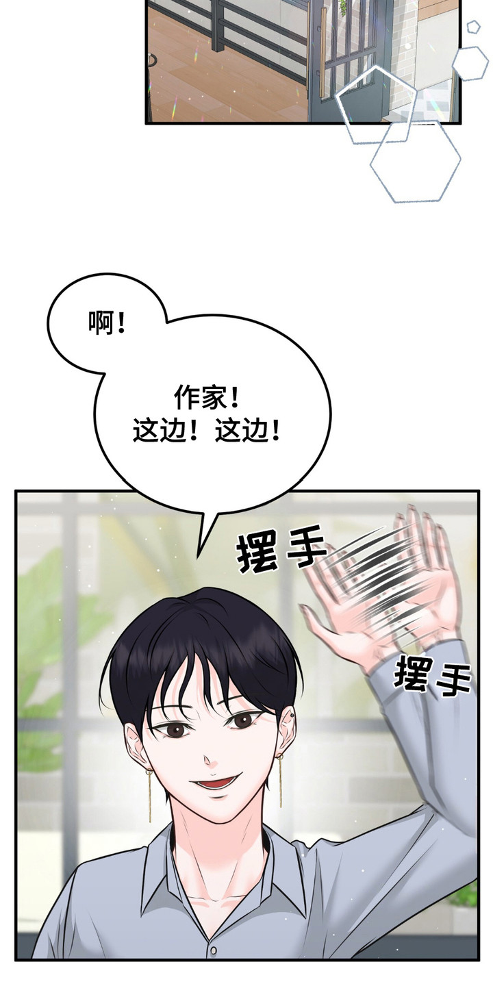 我的专属模特漫画,第5话1图