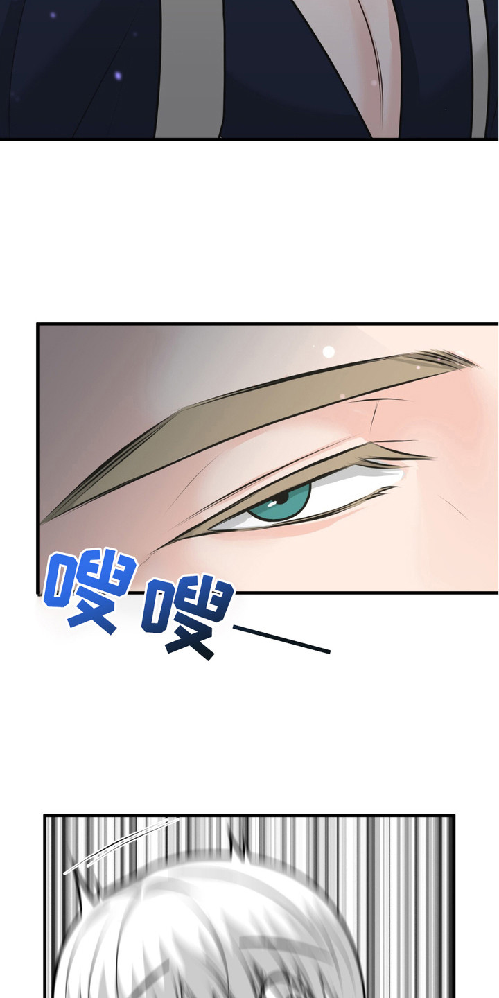 我的专属模特漫画,第4话2图