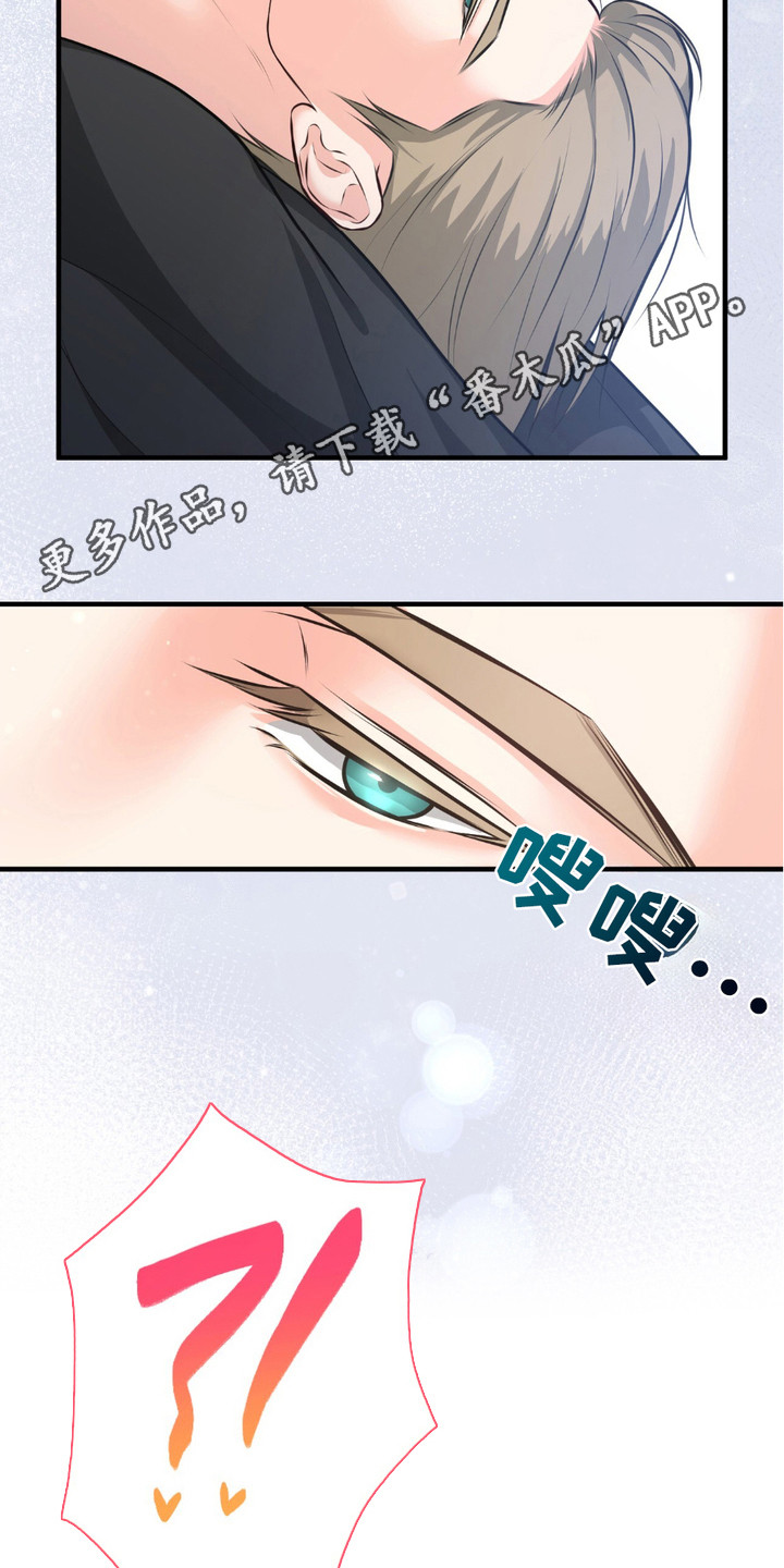 我的专属模特漫画,第3话5图