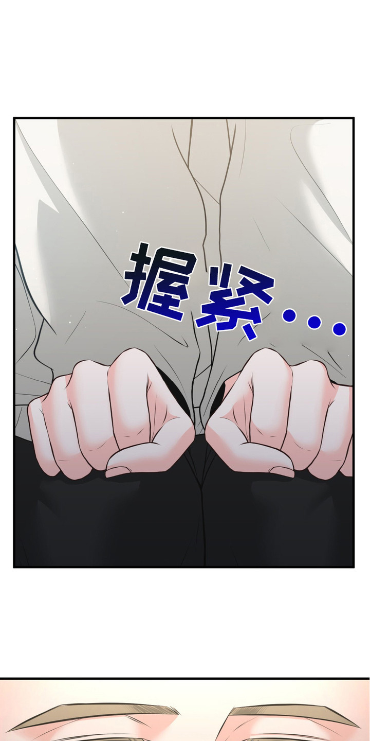 我的专属模特漫画,第7话1图