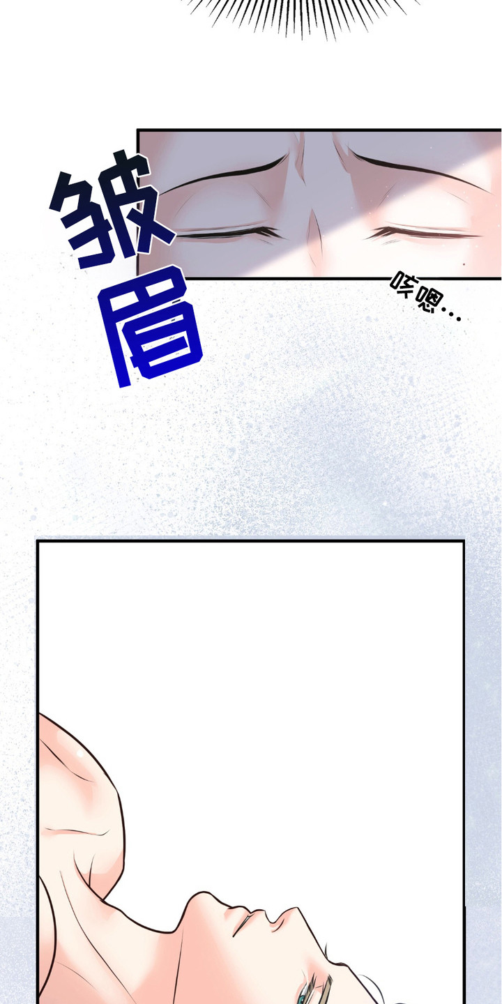 我的专属模特漫画,第3话4图