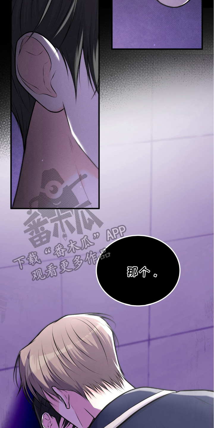 我的专属模特漫画,第1话2图