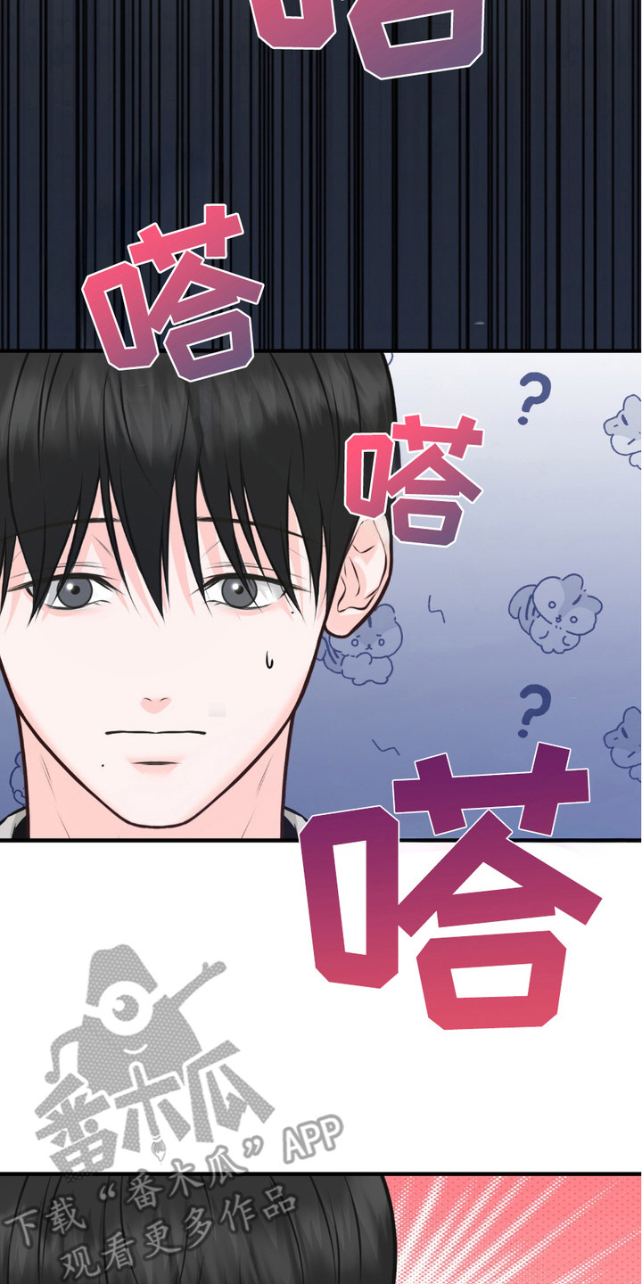 我的专属模特漫画,第4话2图