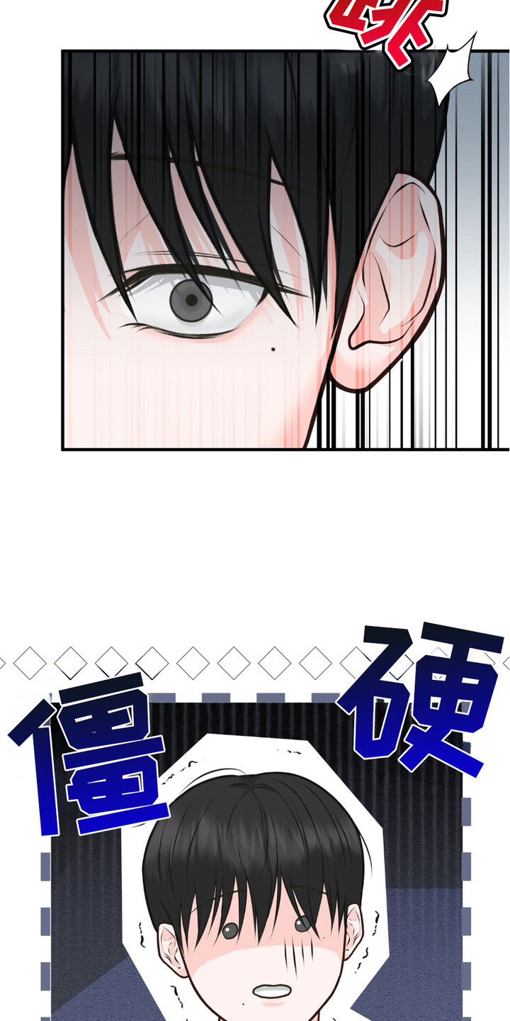 我的专属模特漫画,第3话2图