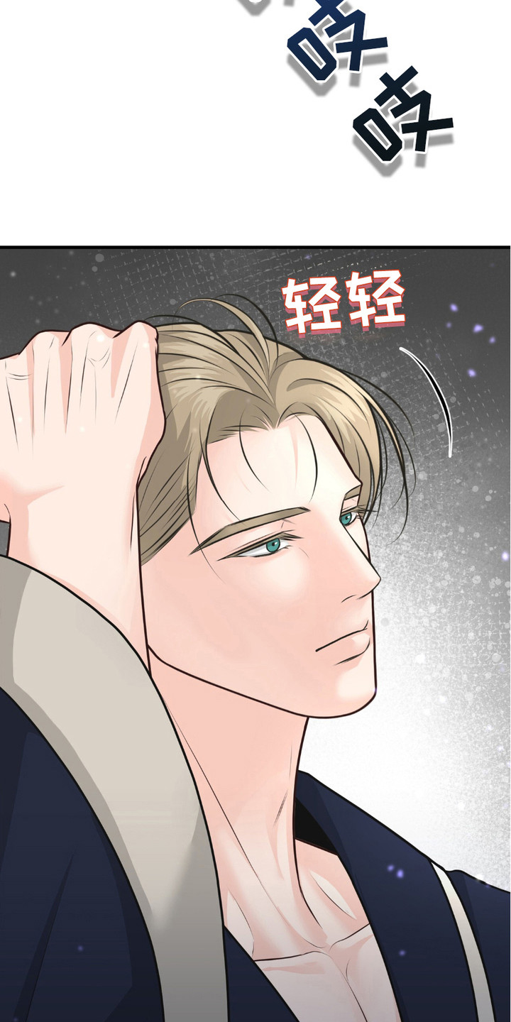 我的专属模特漫画,第4话1图