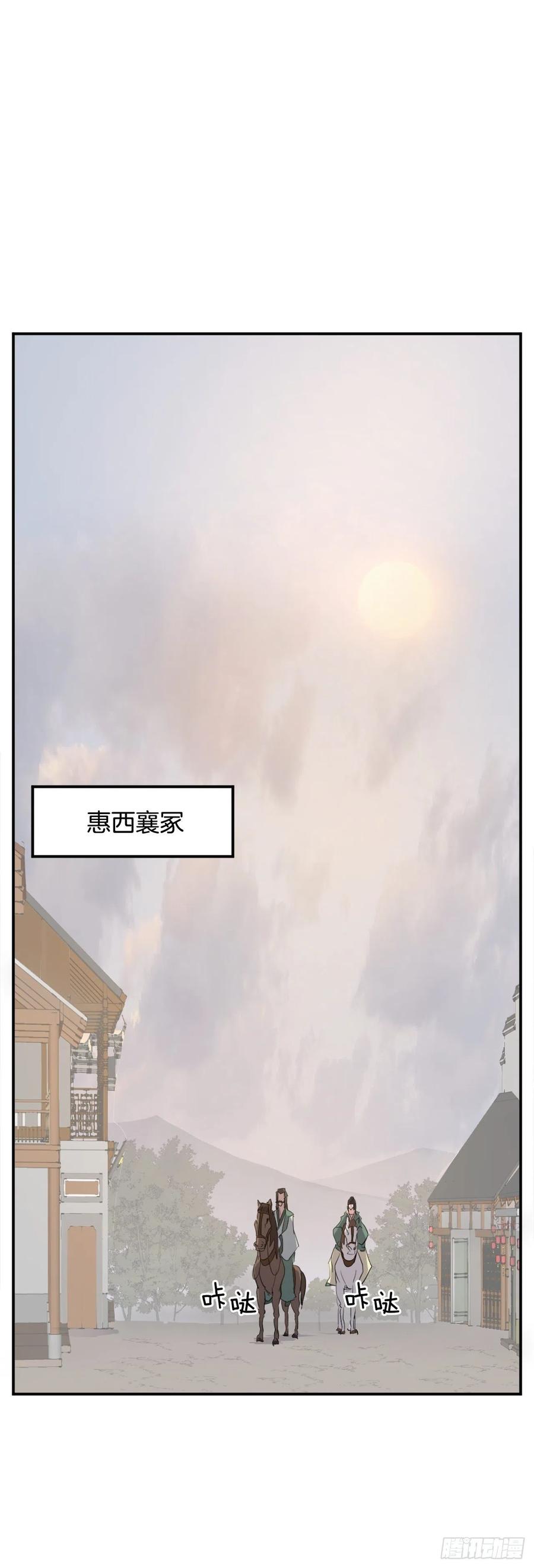 不死至尊漫画,34.幽冥断崖3图