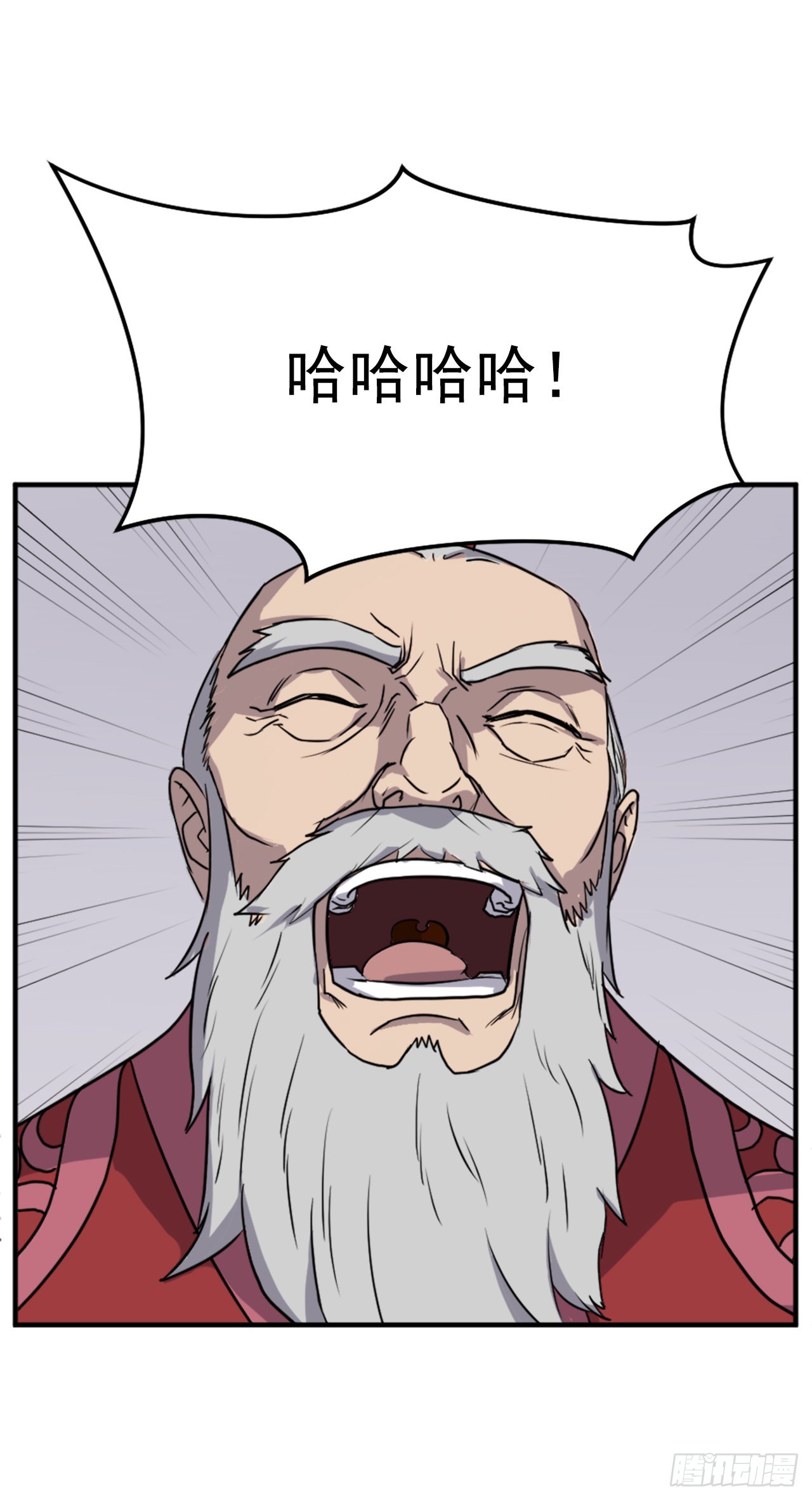 不死至尊漫画,112.身份暴露3图