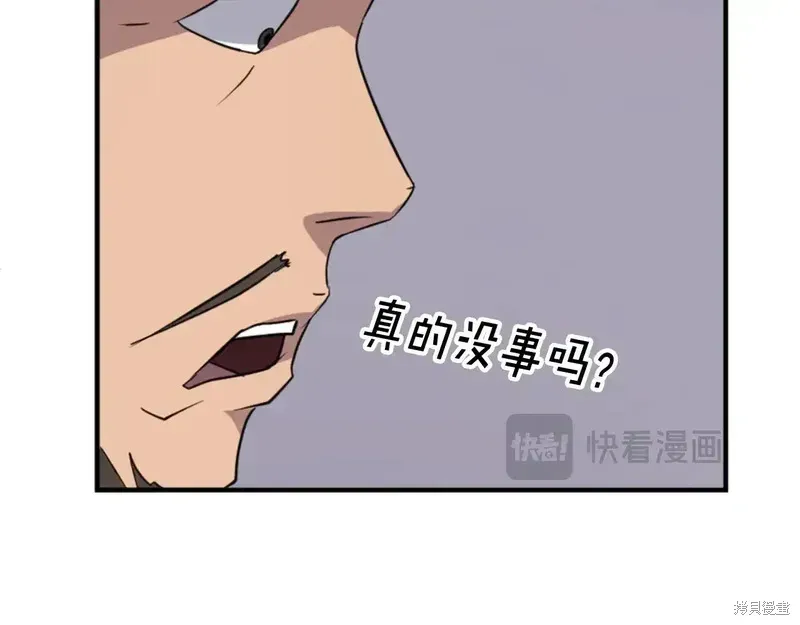 不死至尊漫画,第136话1图