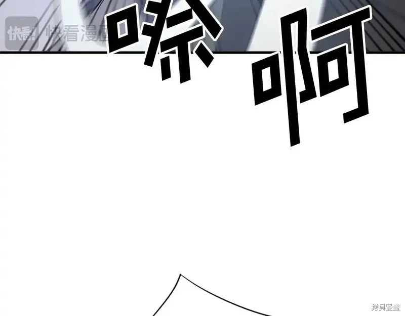 不死至尊漫画,第135话3图