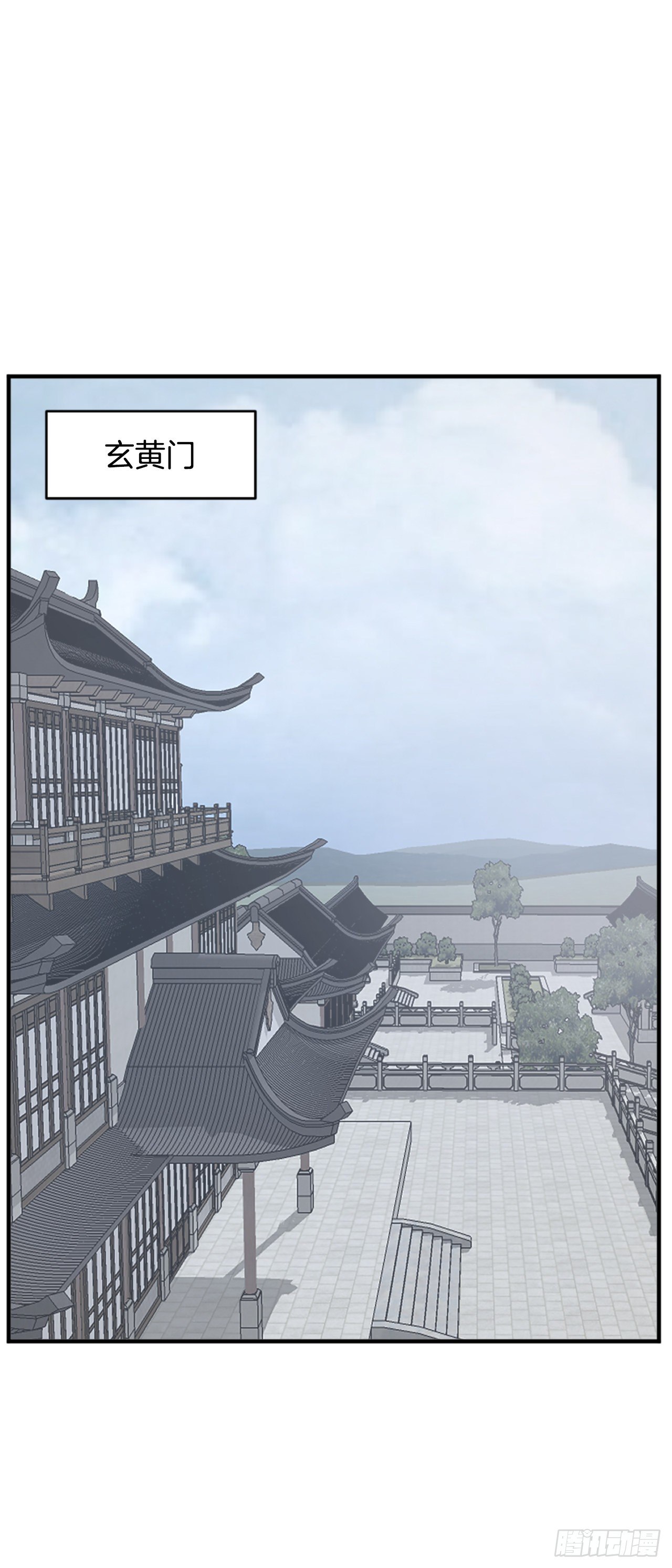 不死至尊漫画,94.北暗？1图