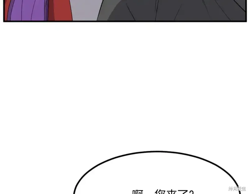 不死至尊漫画,第138话2图