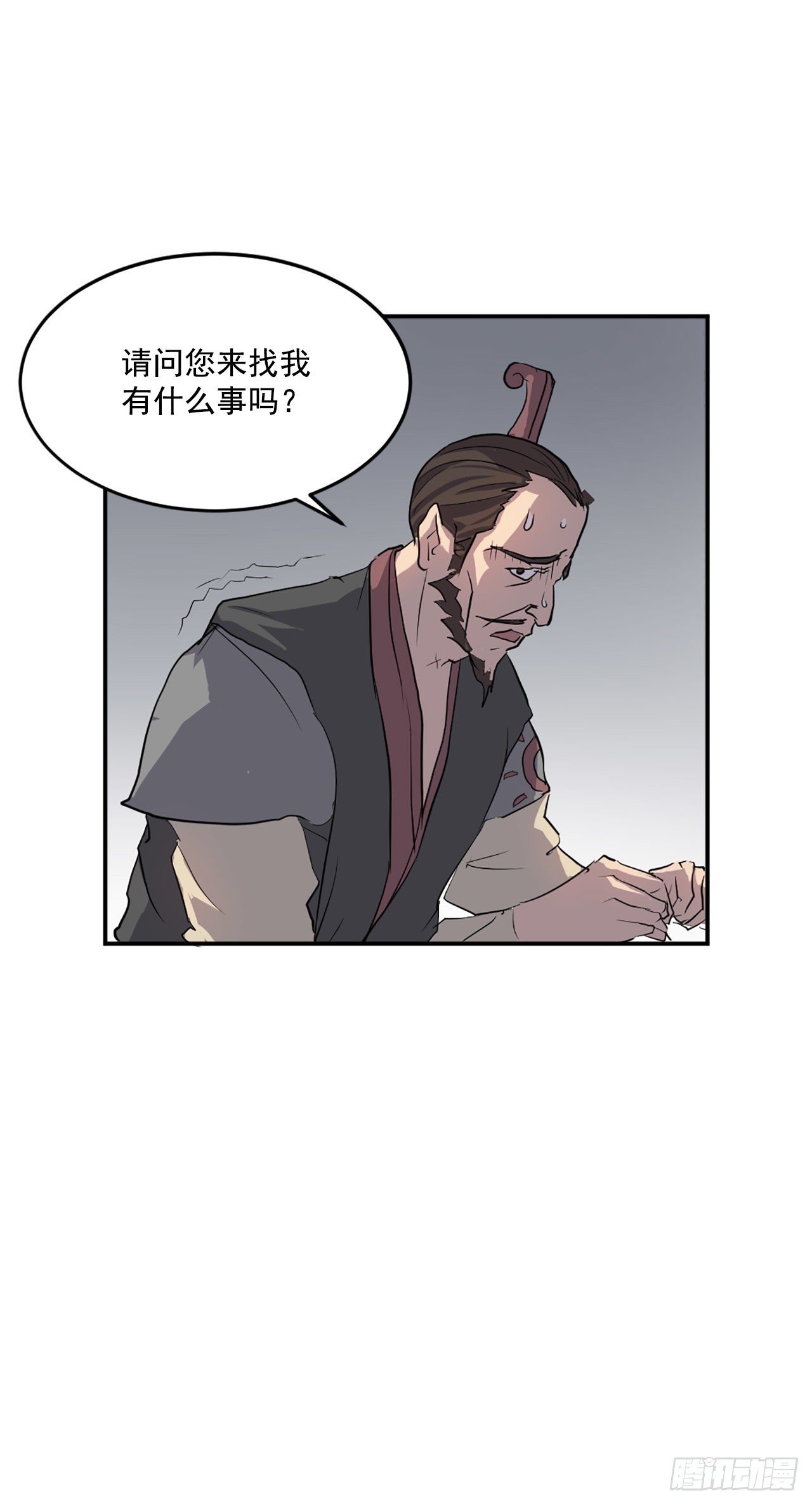 不死至尊漫画,9.摆平事端1图